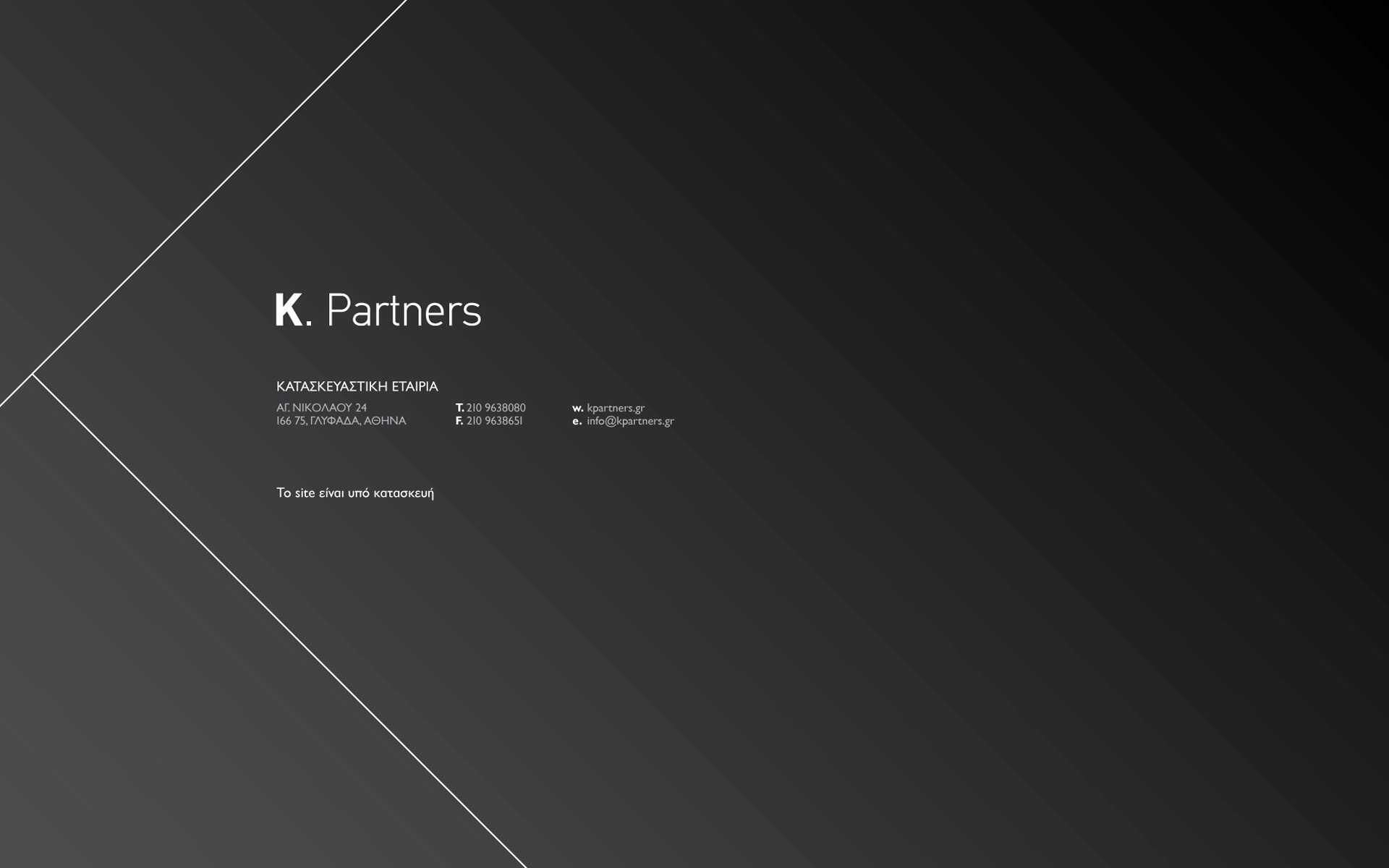 kpartners